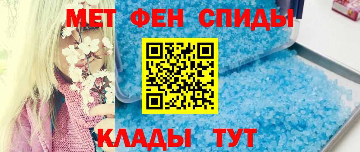 АМФ 97% Сыктывкар