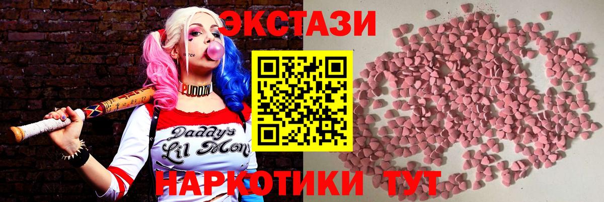 Экстази  MDMA  Купить  Сыктывкар  Гашиш  Вход с VPN  Канабис  Мефедрон  