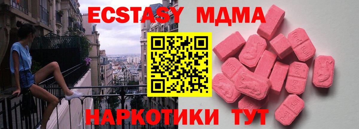 ЭКСТАЗИ Punisher Сыктывкар