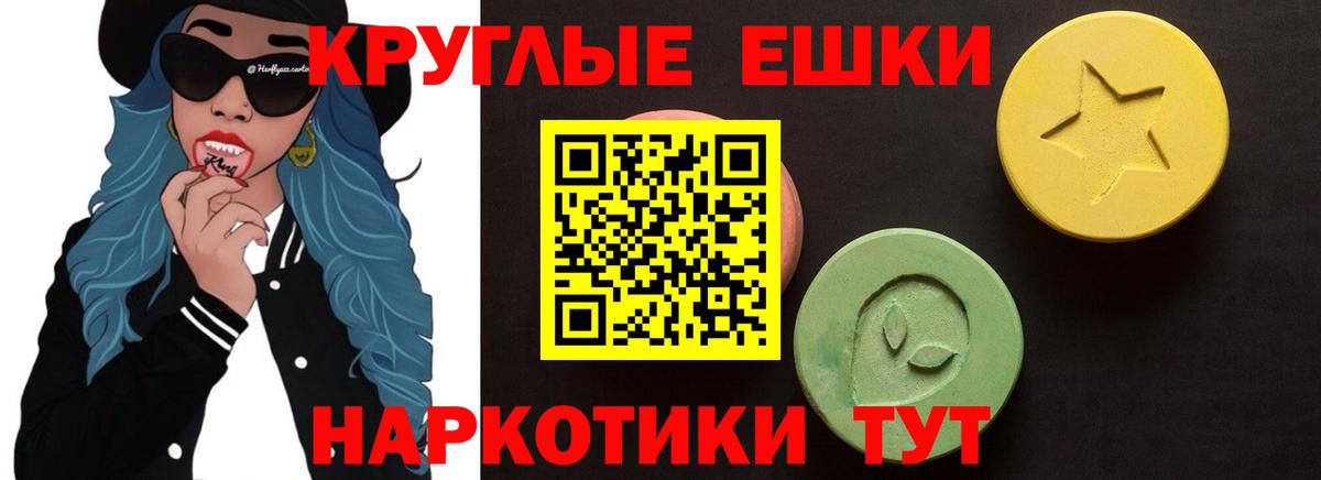 ЭКСТАЗИ  Вход с VPN  Сыктывкар  мега рабочий сайт  Ecstasy VHQ 