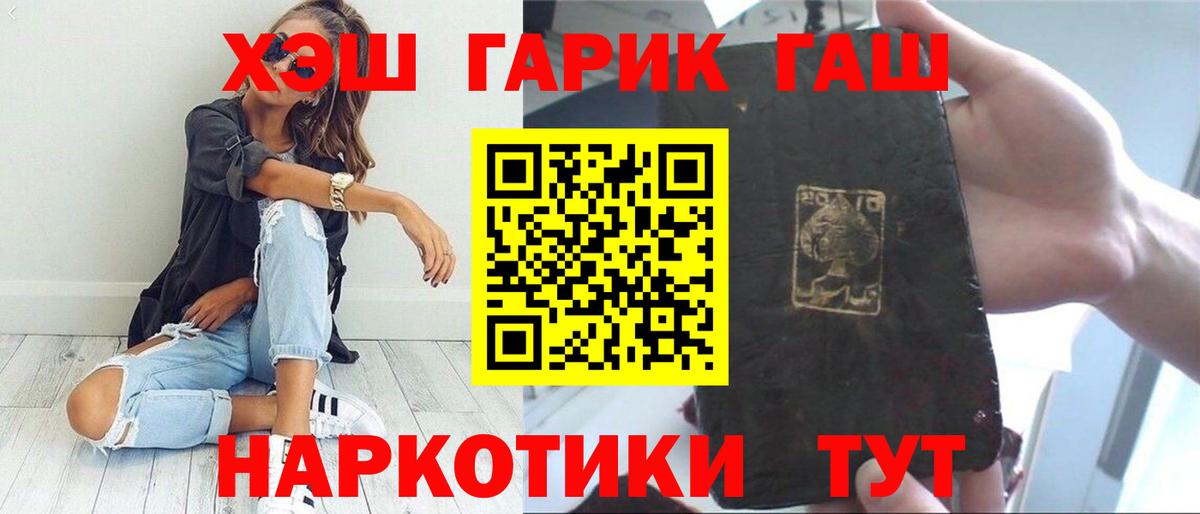 Гашиш Premium Сыктывкар