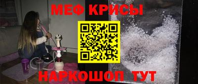 сатива Обь