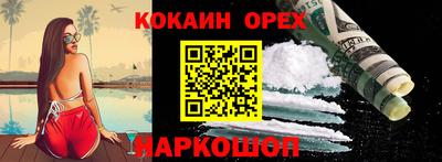 каннабис Нягань