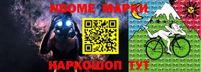 ПСИЛОЦИБИНОВЫЕ ГРИБЫ Обнинск
