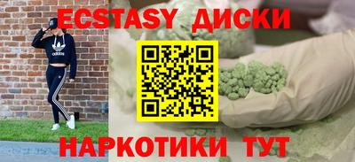 ПСИЛОЦИБИНОВЫЕ ГРИБЫ Обнинск