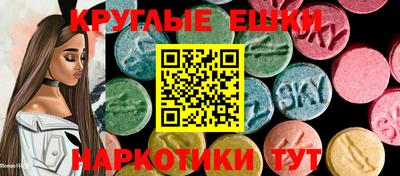 ПСИЛОЦИБИНОВЫЕ ГРИБЫ Обнинск