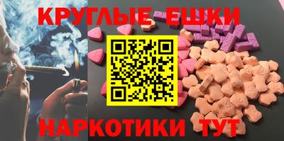 ПСИЛОЦИБИНОВЫЕ ГРИБЫ Обнинск