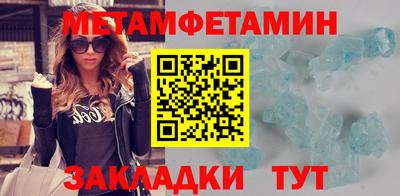 сатива Обь