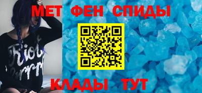 сатива Обь