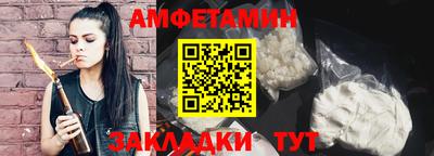 сатива Обь