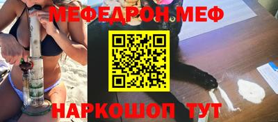 ПСИЛОЦИБИНОВЫЕ ГРИБЫ Обнинск
