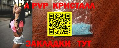 ПСИЛОЦИБИНОВЫЕ ГРИБЫ Обнинск