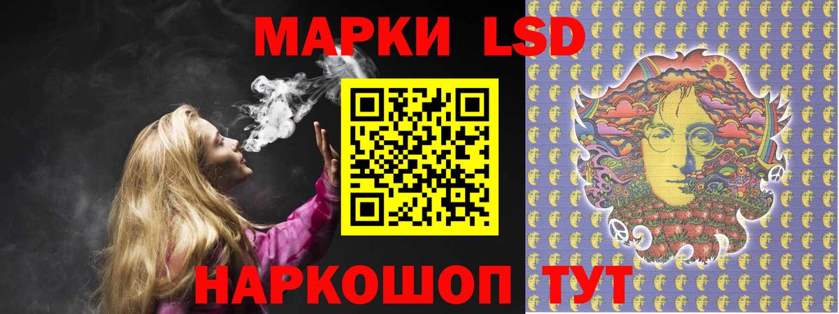 LSD-25 экстази кислота Сыктывкар