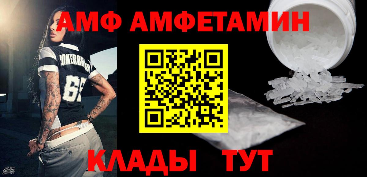 Метамфетамин витя  Метамфетамин витя  Вход с VPN  Сыктывкар 