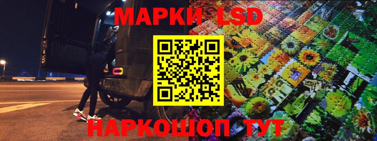 Сыктывкар  Наркотические марки 1,8мг  Вход с VPN 