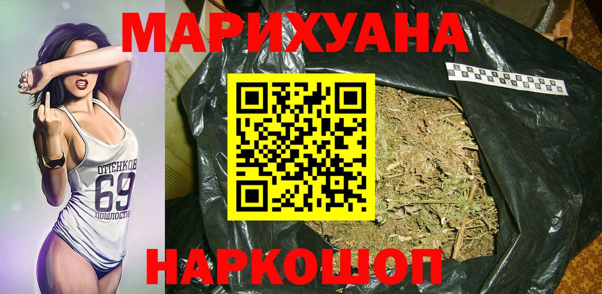 Сыктывкар  Бошки марихуана гибрид  Вход с VPN  Бошки марихуана гибрид  МАРИХУАНА план 