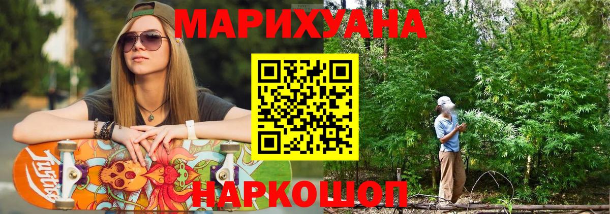 МАРИХУАНА OG Kush Сыктывкар